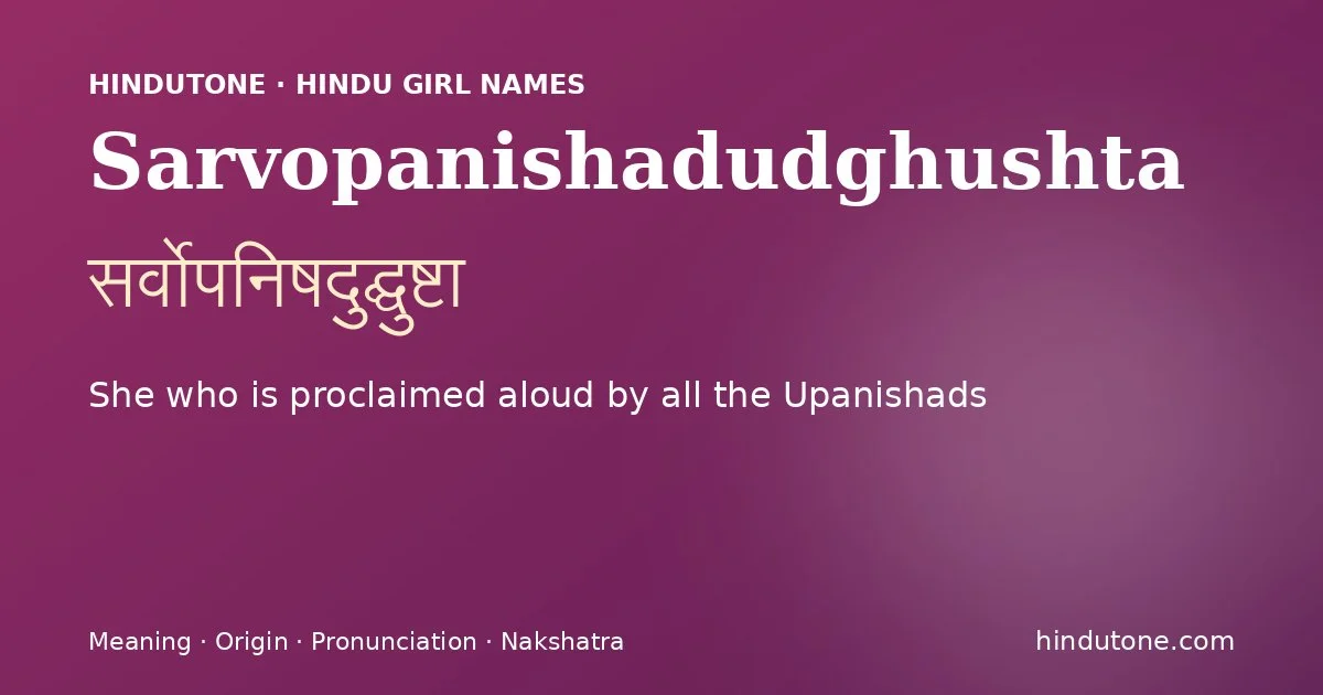 Sarvopanishadudghushta