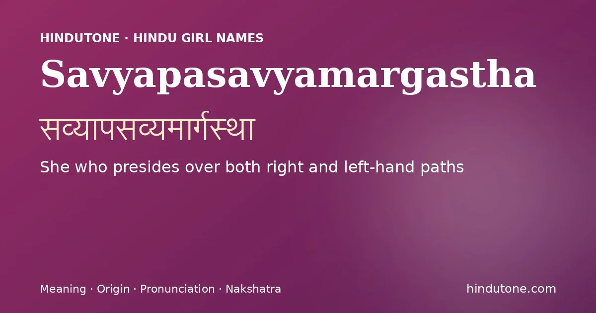 Savyapasavyamargastha