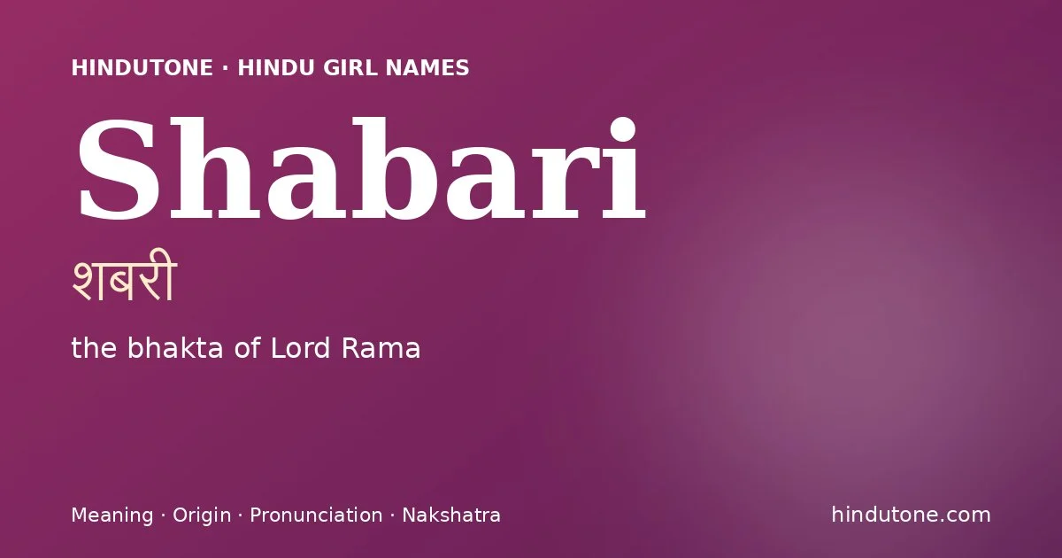Shabari (शबरी) — Hindu girl name meaning “the bhakta of Lord Rama”