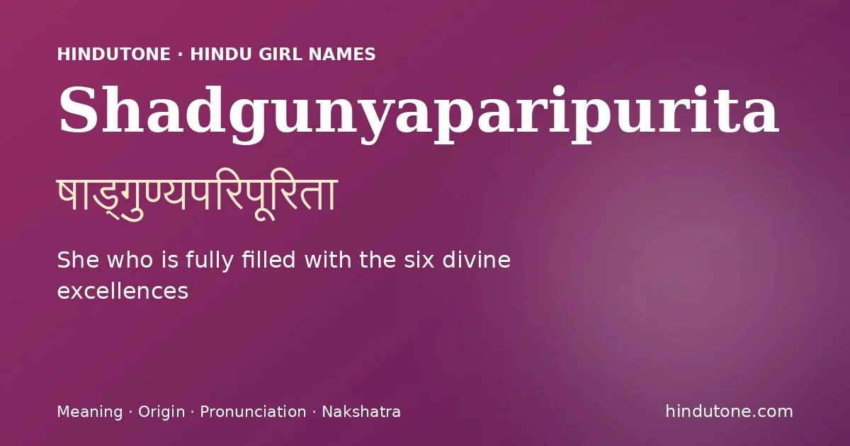 Shadgunyaparipurita