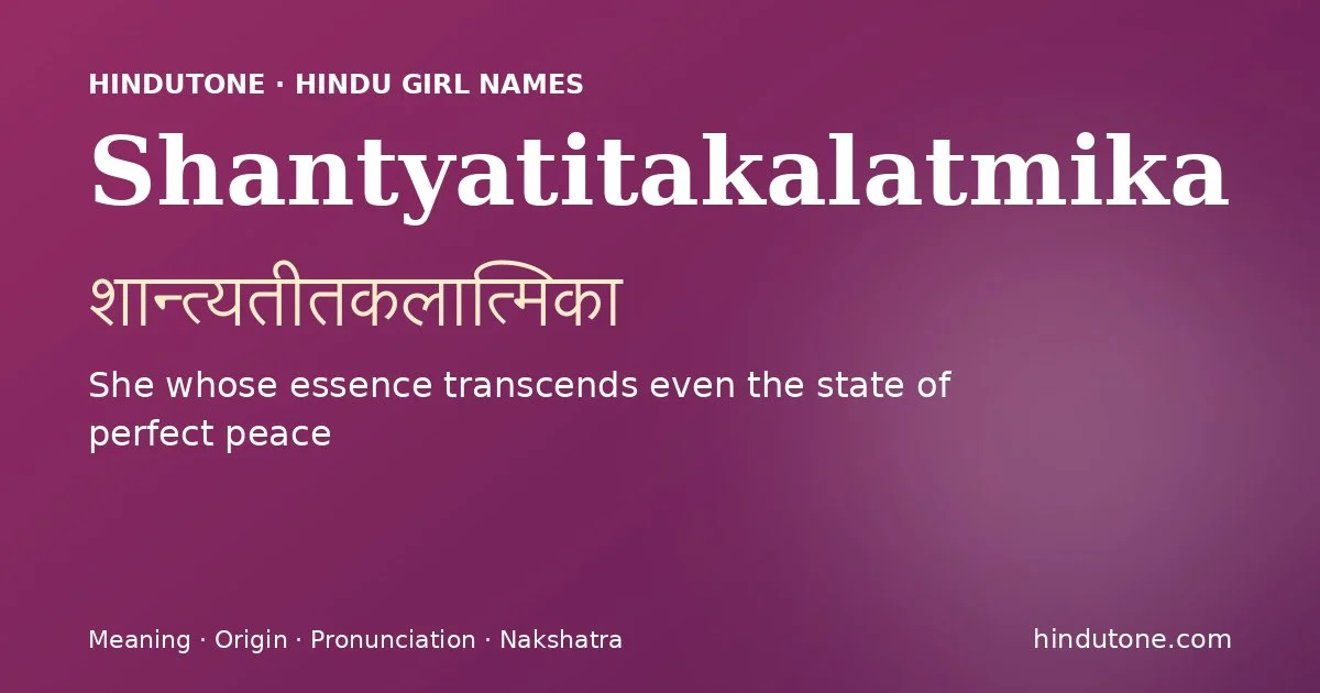 Shantyatitakalatmika