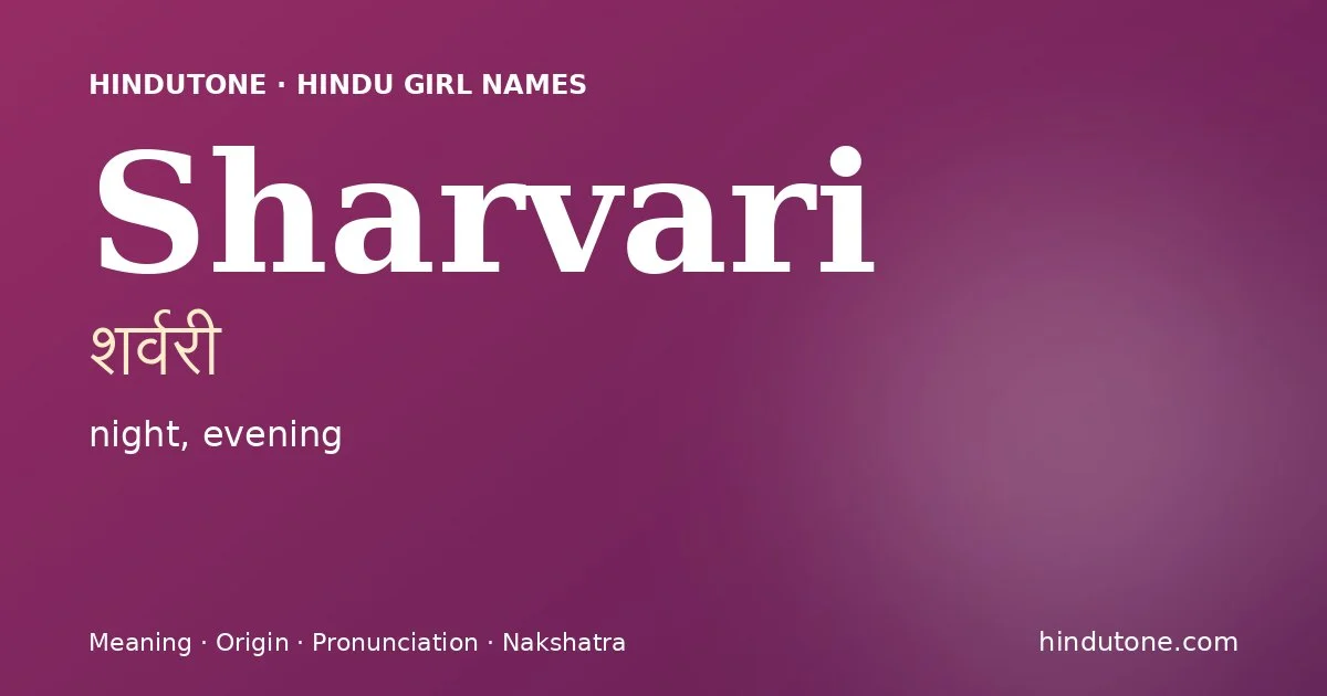 Sharvari (शर्वरी) — Hindu girl name meaning “night, evening”