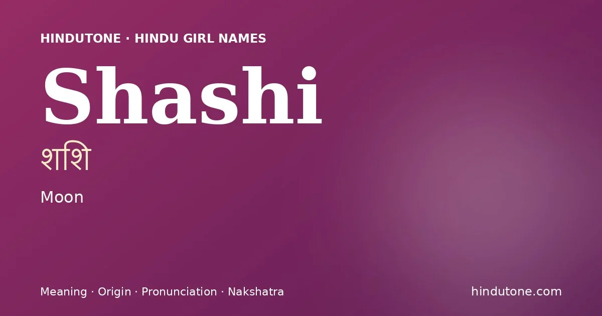 Shashi (शशि) — Hindu girl name meaning “Moon”