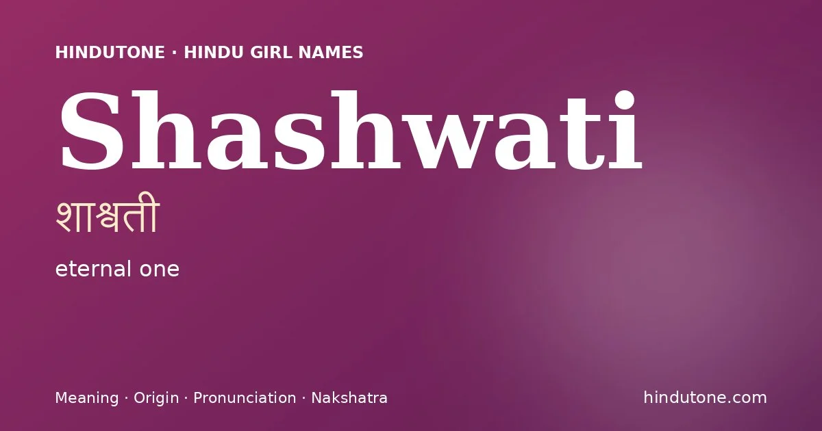 Shashwati (शाश्वती) — Hindu girl name meaning “eternal one”