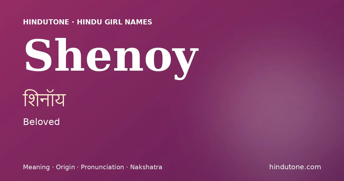 Shenoy — Hindu Girl Names with S