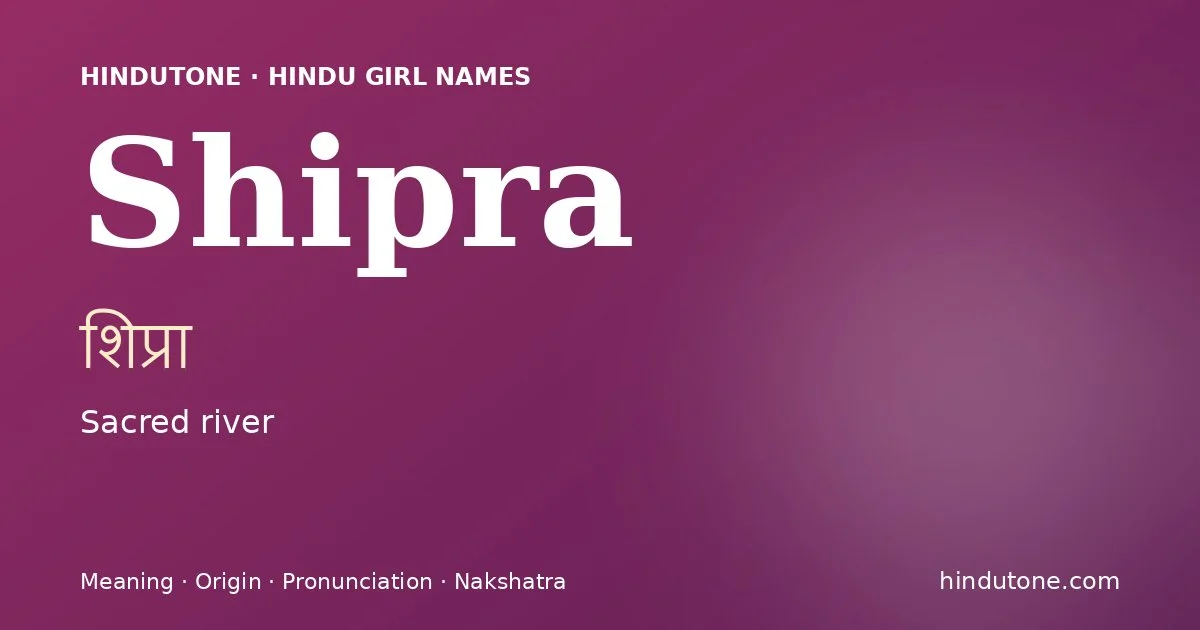 Shipra — Hindu Girl Names with S