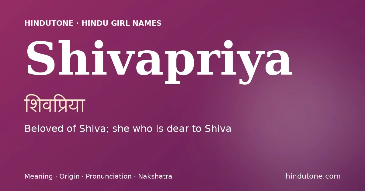 Shivapriya