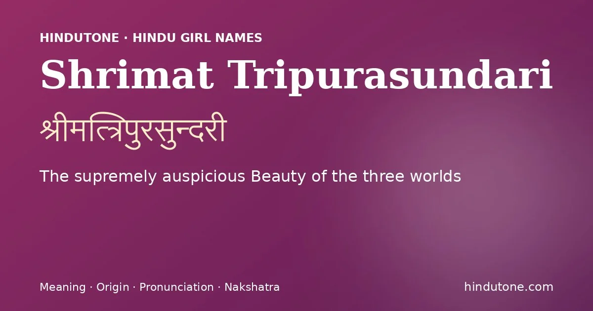 Shrimat Tripurasundari