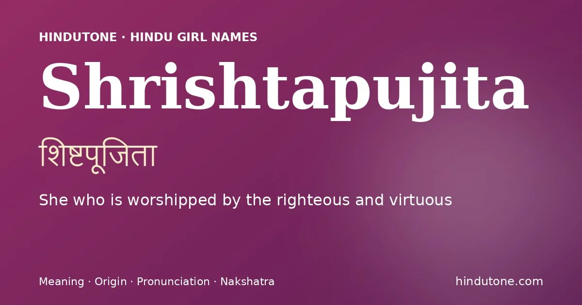 Shrishtapujita