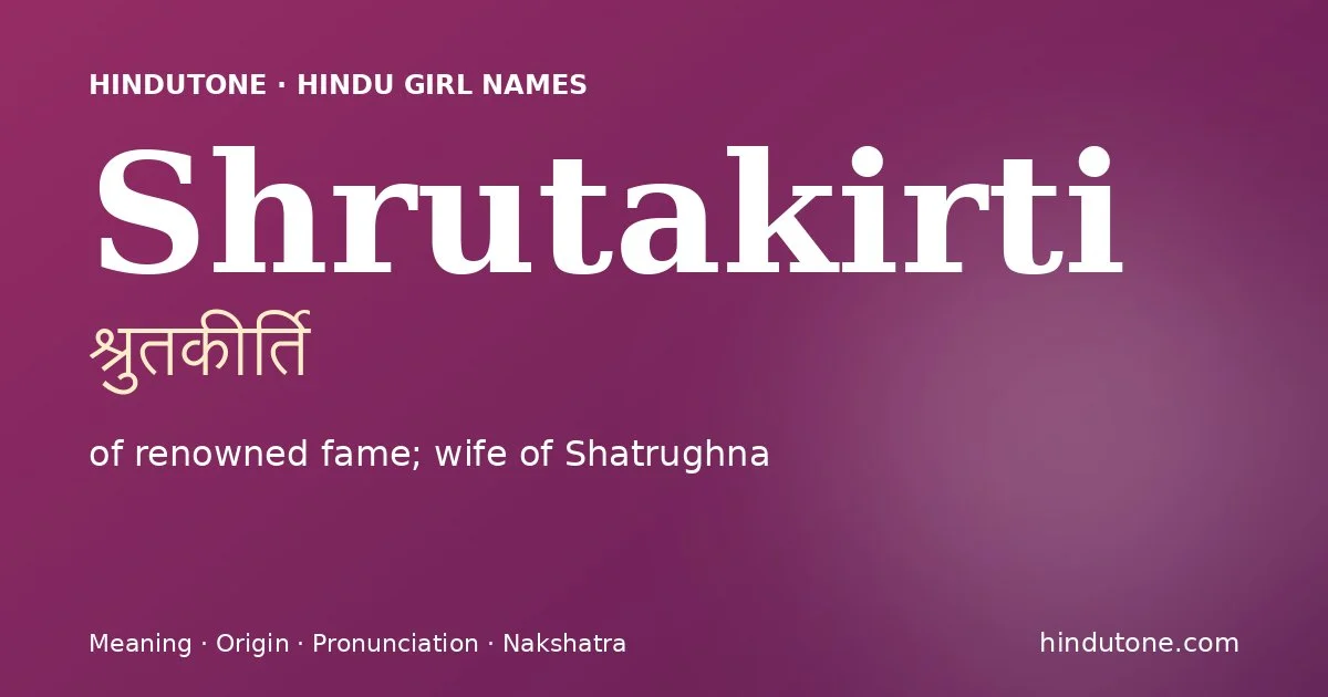 Shrutakirti (श्रुतकीर्ति) — Hindu girl name meaning “of renowned fame; wife of Shatrughna”