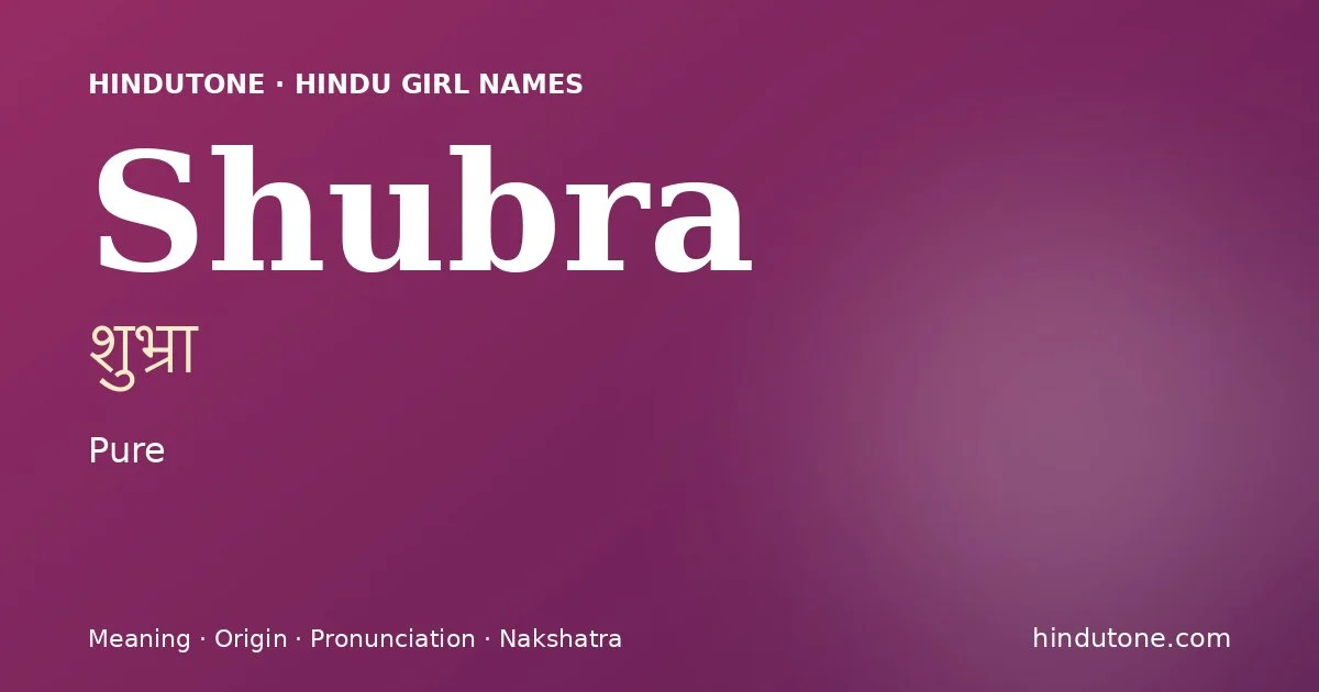 Shubra — Hindu Girl Names with S