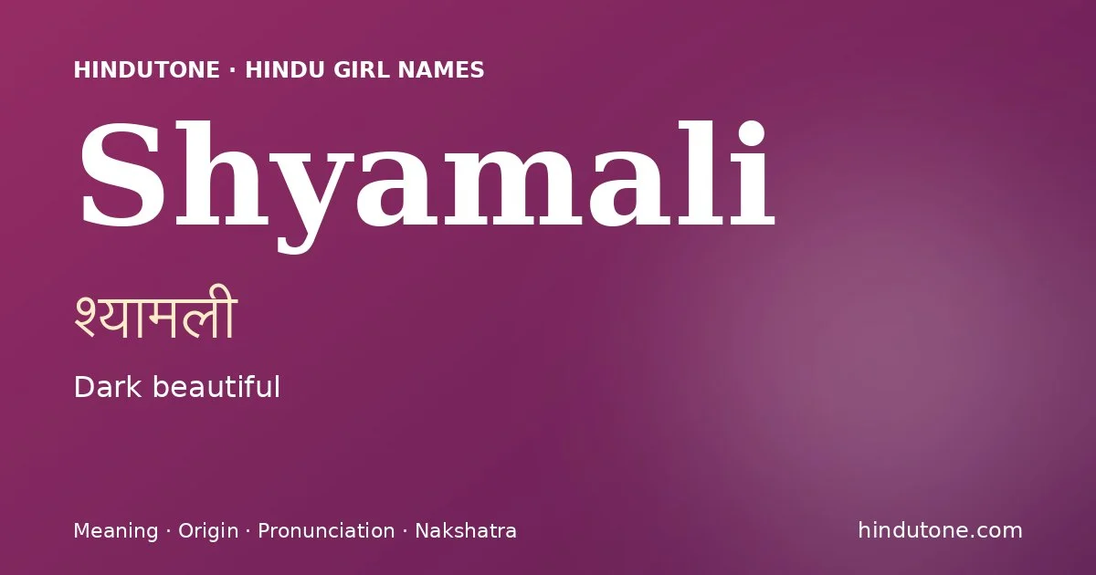 Shyamali — Hindu Girl Names with S