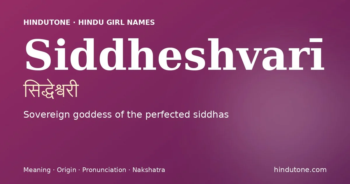 Siddheshvarī