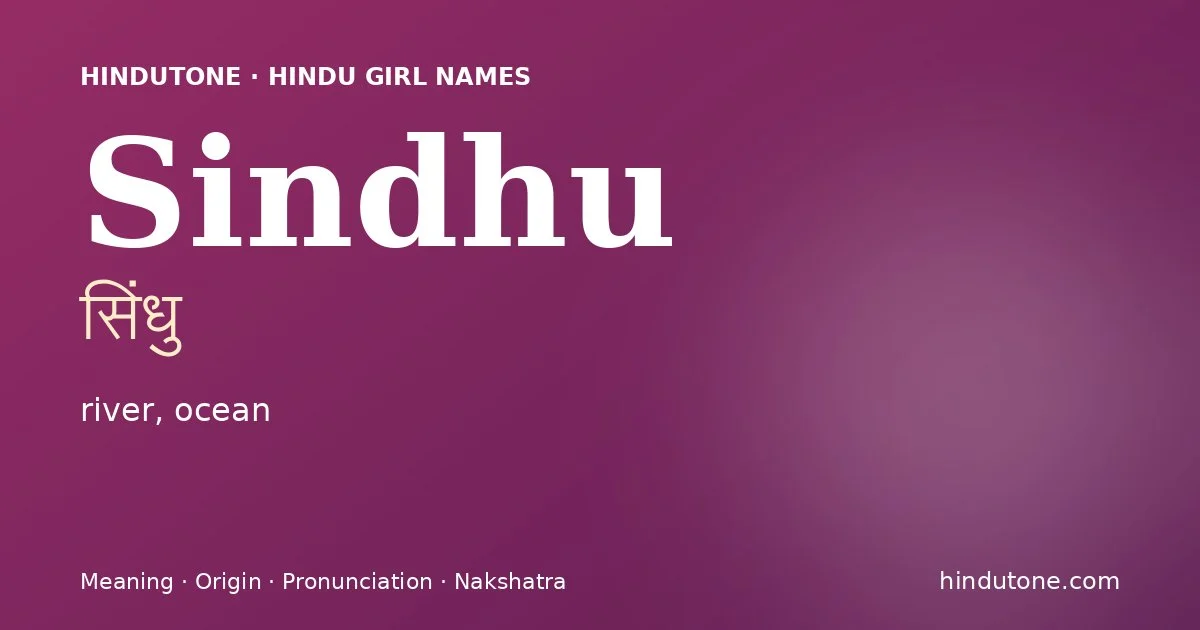 Sindhu (सिंधु) — Hindu girl name meaning “river, ocean”
