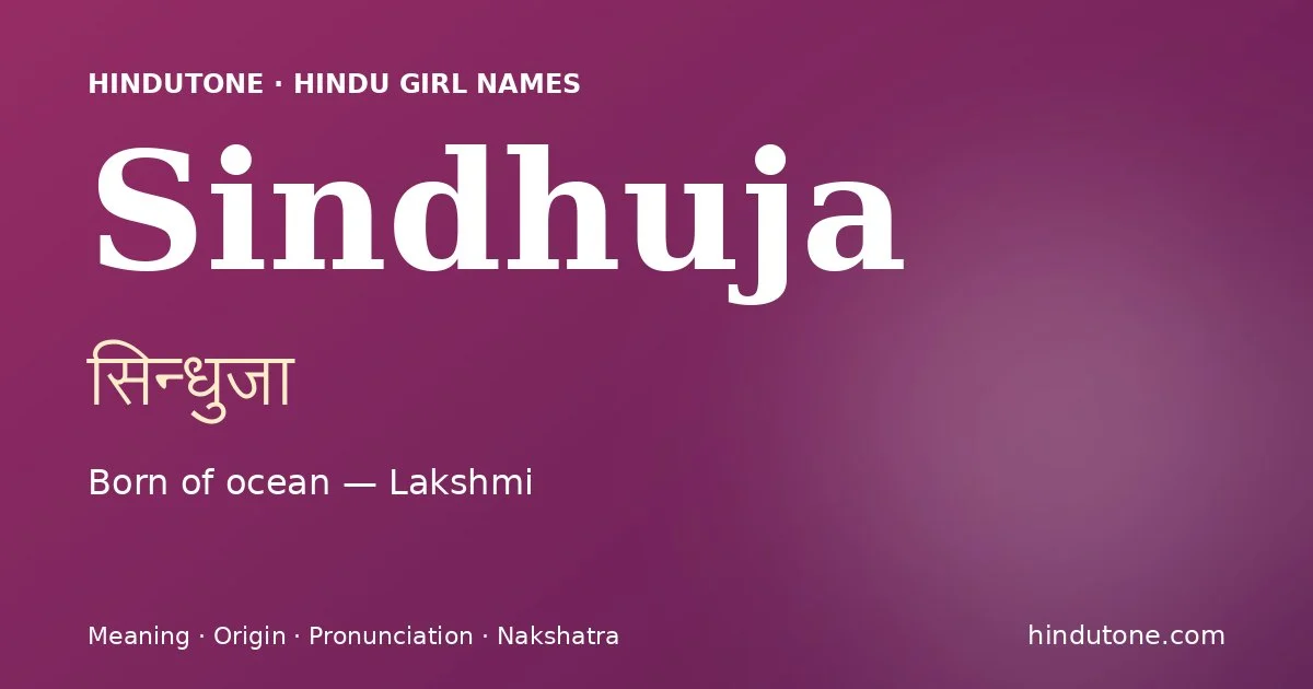 Sindhuja — Hindu Girl Names with S
