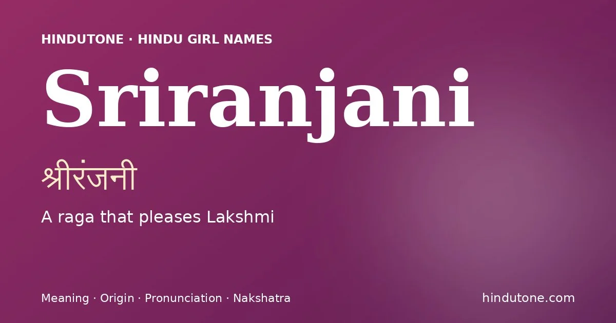 Sriranjani — Hindu Girl Names with S