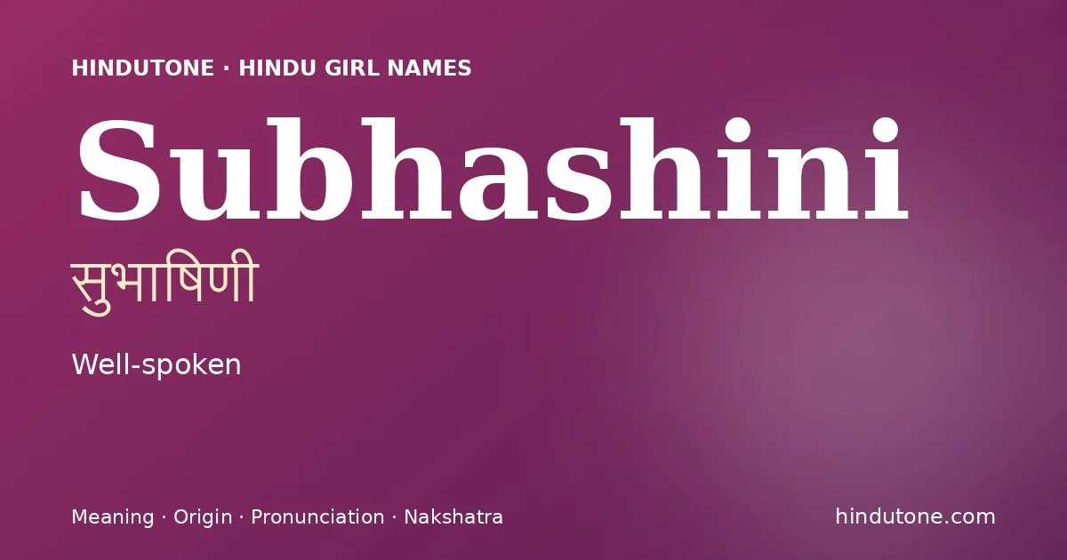 Subhashini — Hindu Girl Names with S