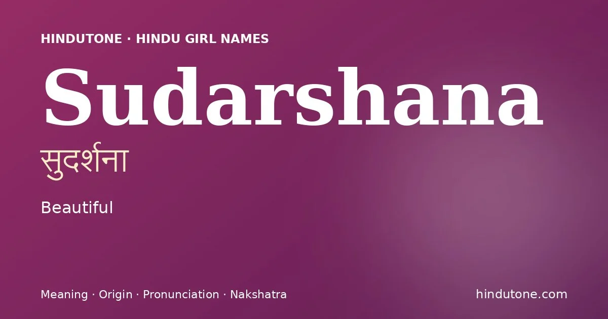 Sudarshana — Hindu Girl Names with S