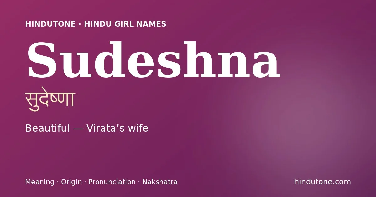 Sudeshna — Hindu Girl Names with S