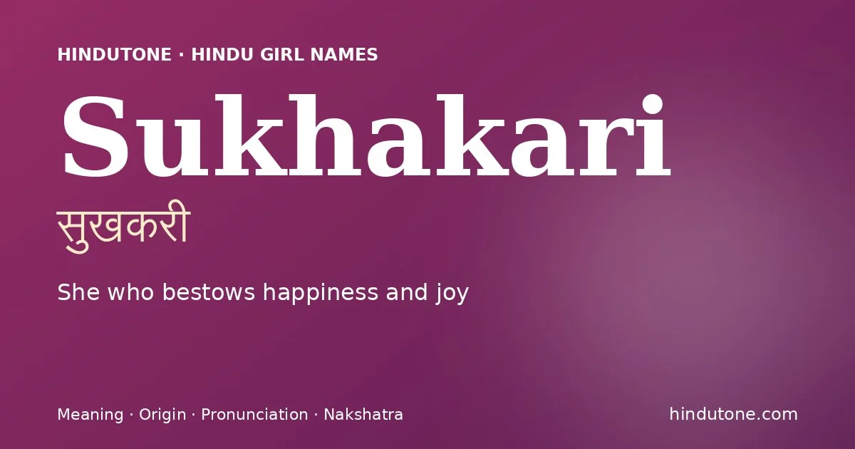 Sukhakari