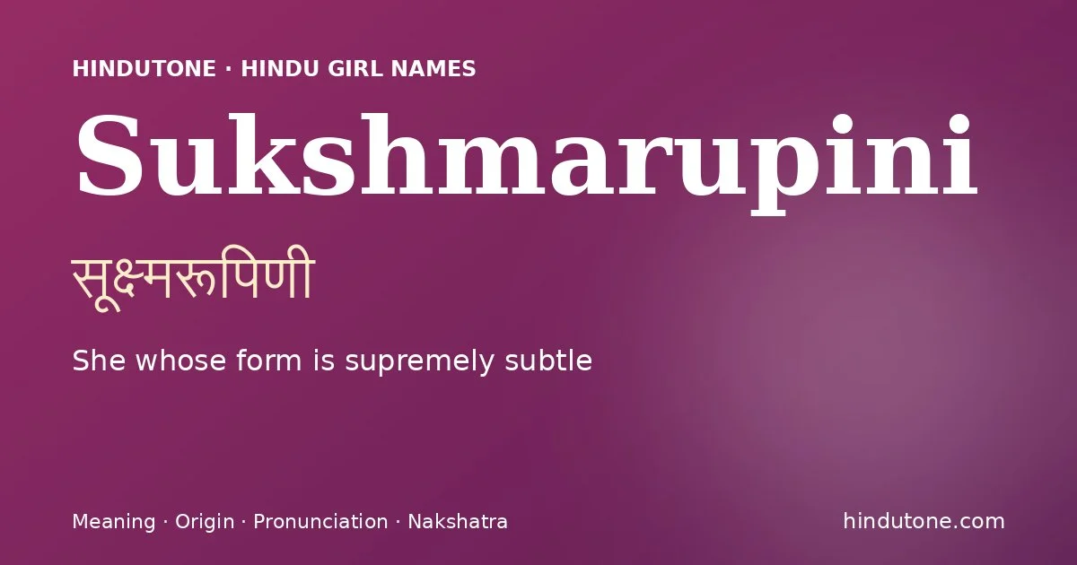 Sukshmarupini