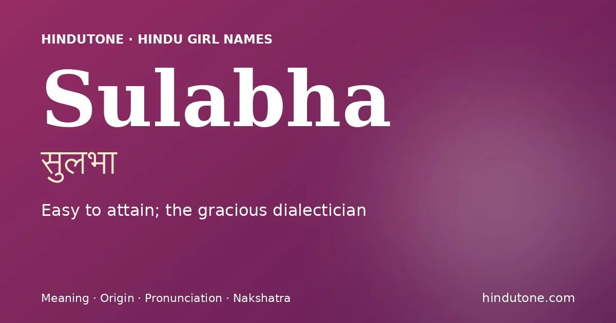 Sulabha — Hindu Girl Names with S