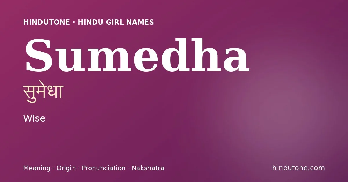 Sumedha — Hindu Girl Names with S
