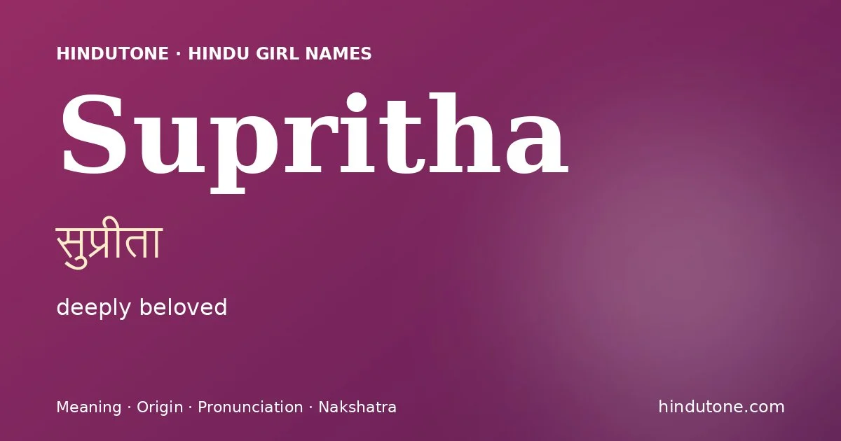 Supritha (सुप्रीता) — Hindu girl name meaning “deeply beloved”