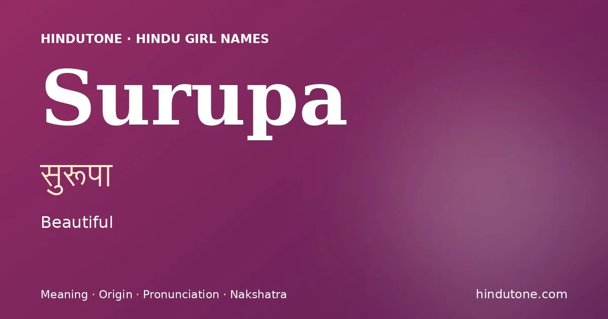 Surupa — Hindu Girl Names with S