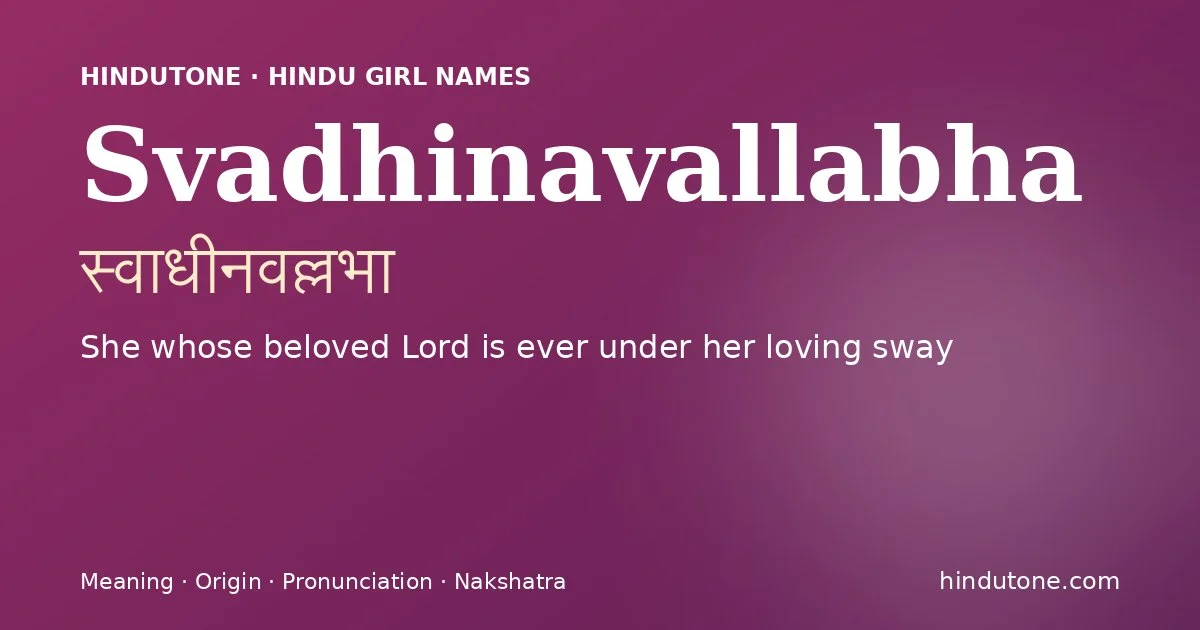 Svadhinavallabha