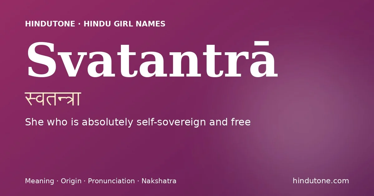 Svatantrā
