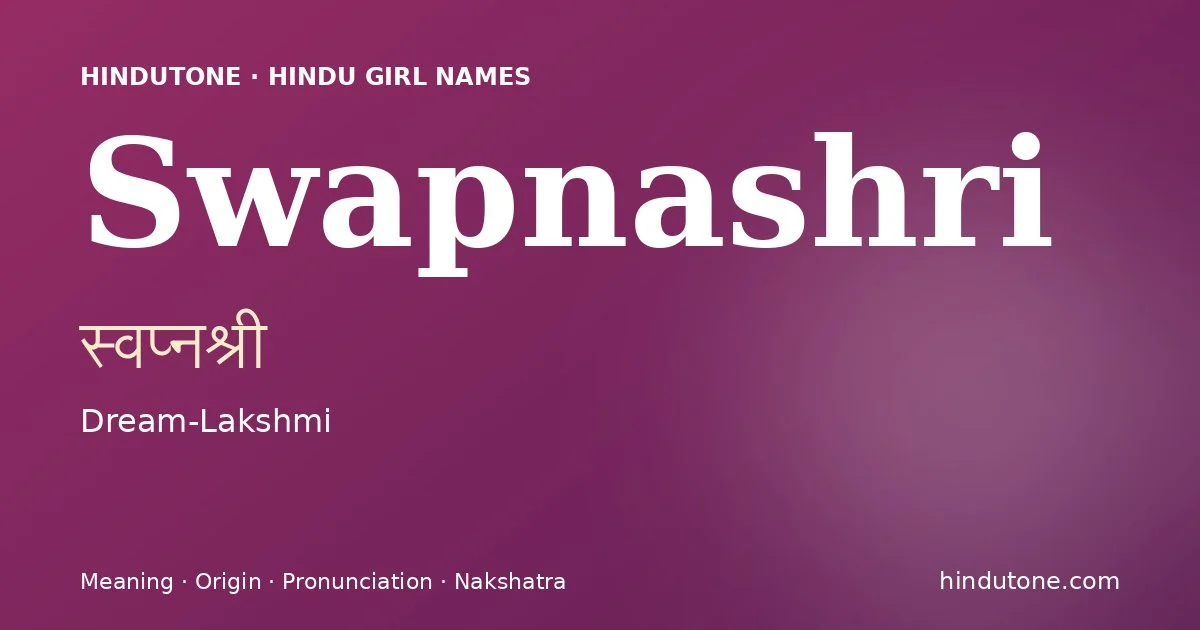 Swapnashri — Hindu Girl Names with S