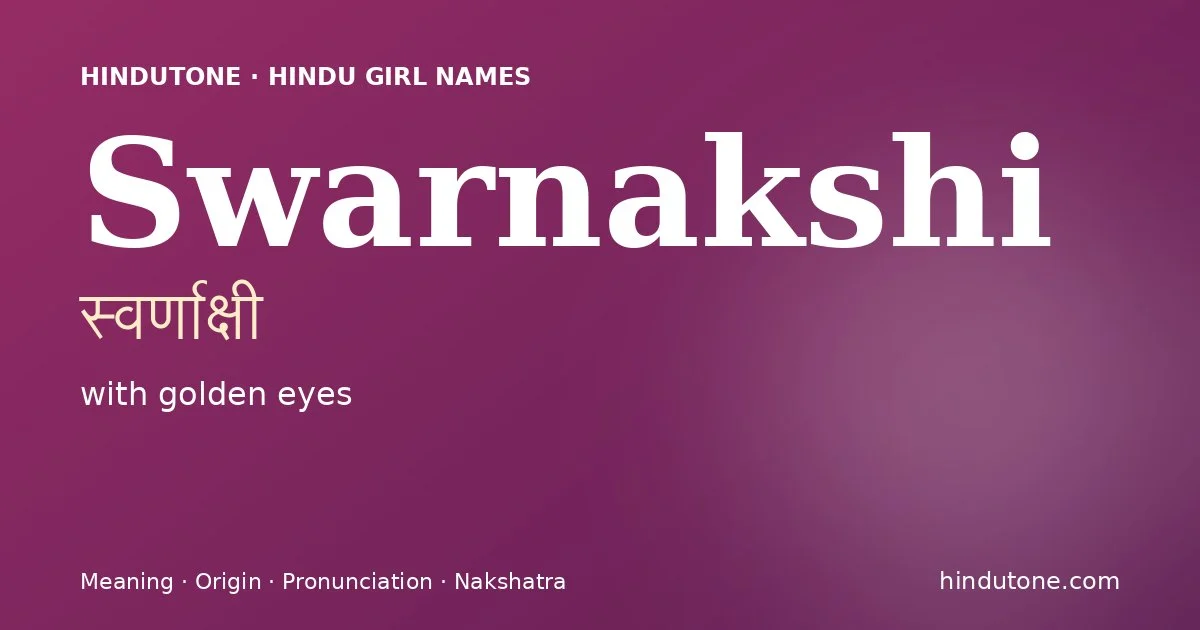 Swarnakshi (स्वर्णाक्षी) — Hindu girl name meaning “with golden eyes”