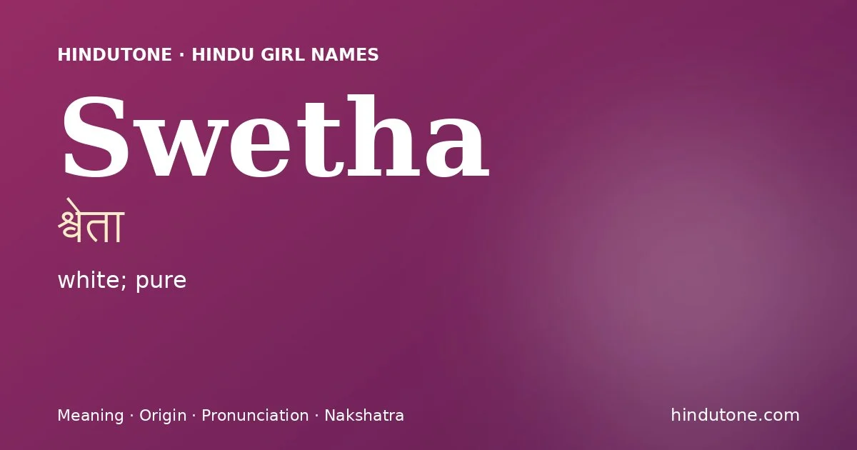Swetha (श्वेता) — Hindu girl name meaning “white; pure”