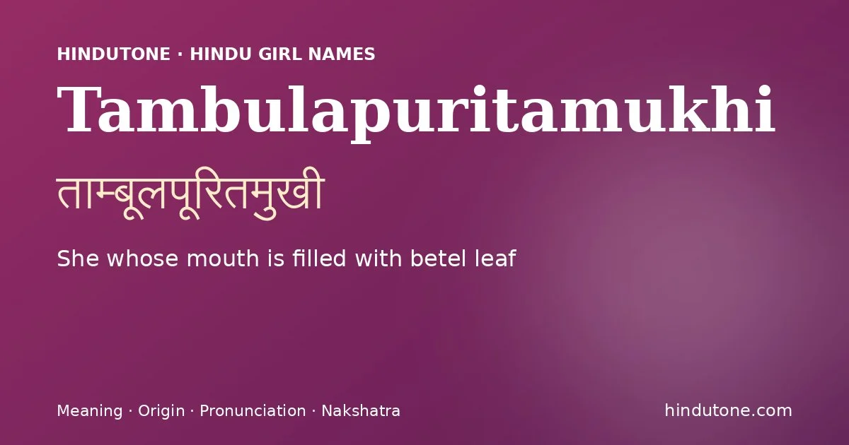 Tambulapuritamukhi