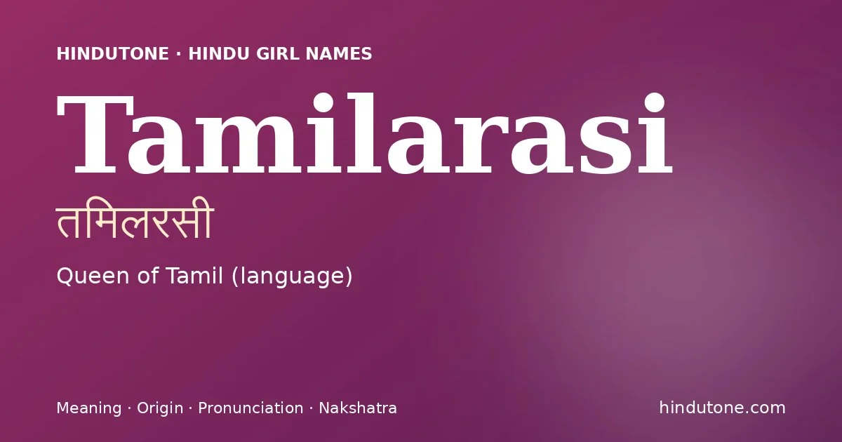 Tamilarasi — Hindu Girl Names with T