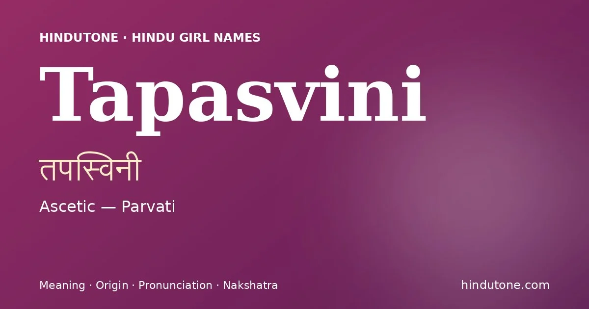 Tapasvini — Hindu Girl Names with T