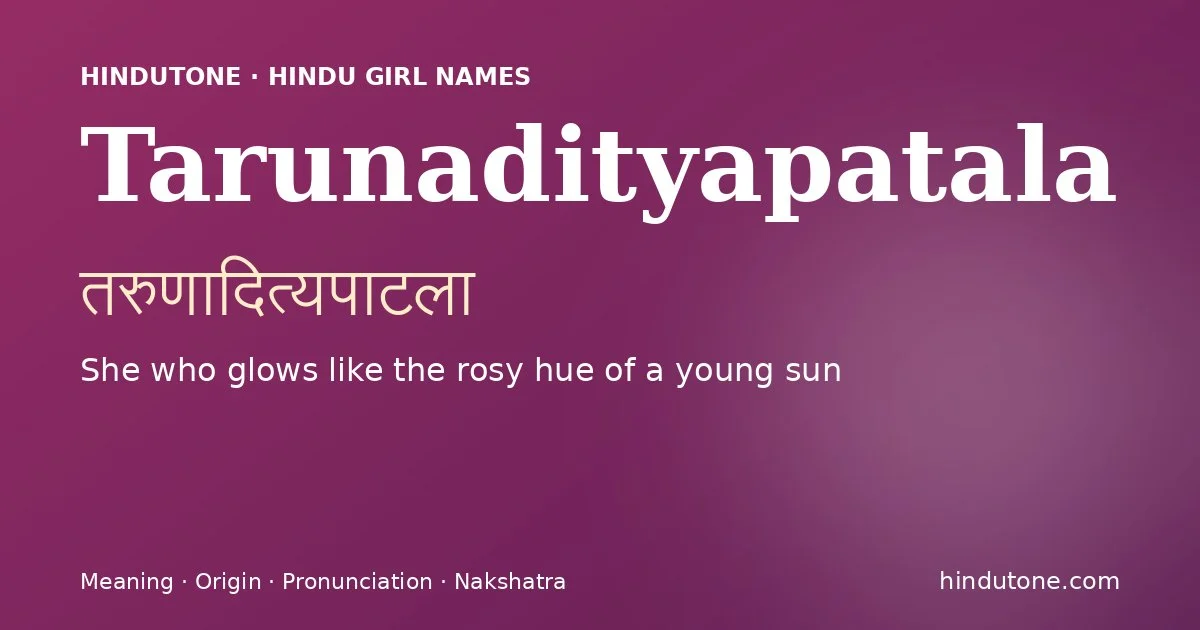 Tarunadityapatala