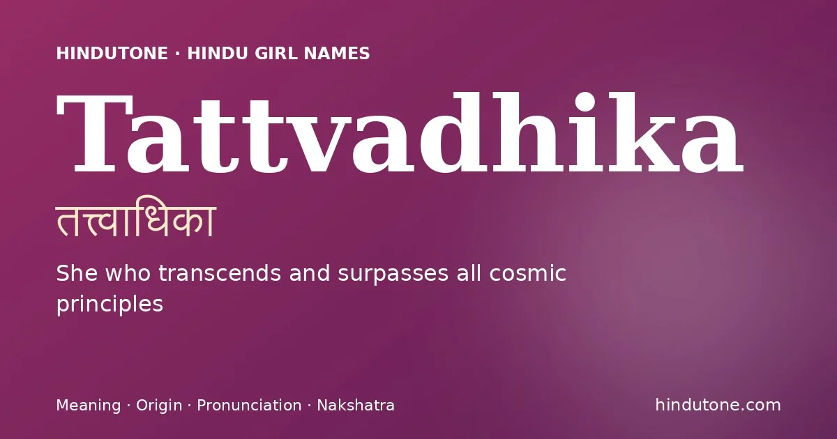 Tattvadhika