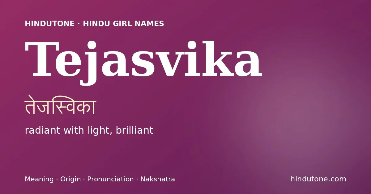 Tejasvika (तेजस्विका) — Hindu girl name meaning “radiant with light, brilliant”