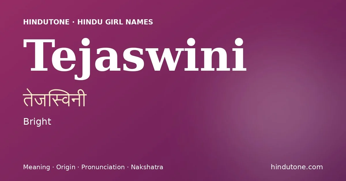 Tejaswini — Hindu Girl Names with T