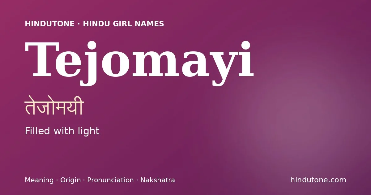 Tejomayi — Hindu Girl Names with T