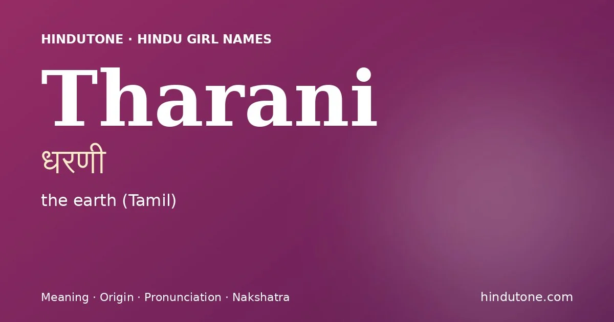 Tharani (धरणी) — Hindu girl name meaning “the earth (Tamil)”