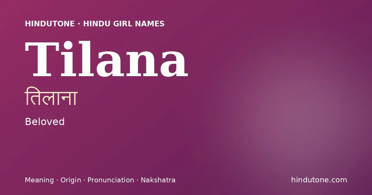 Tilana — Hindu Girl Names with T