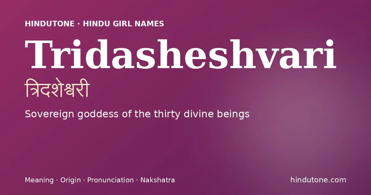 Tridasheshvari