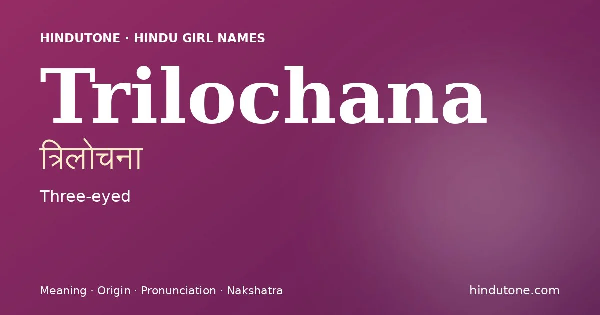 Trilochana — Hindu Girl Names with T