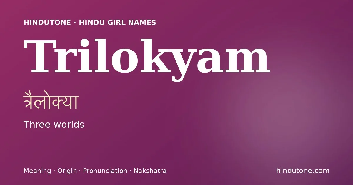 Trilokyam — Hindu Girl Names with T