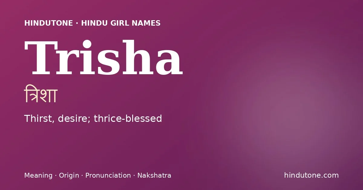 Trisha — Hindu Girl Names with T