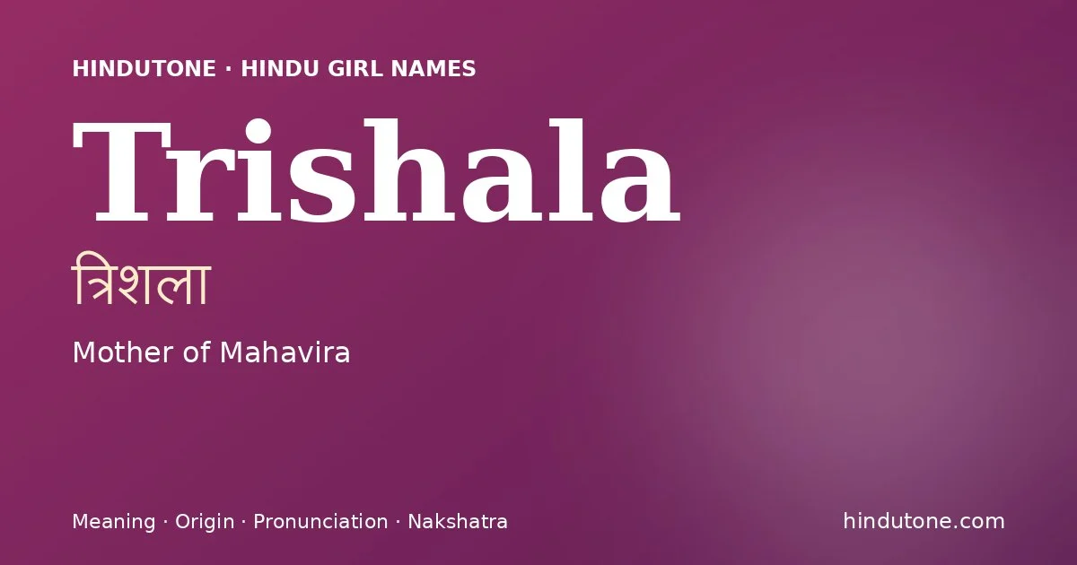 Trishala — Hindu Girl Names with T