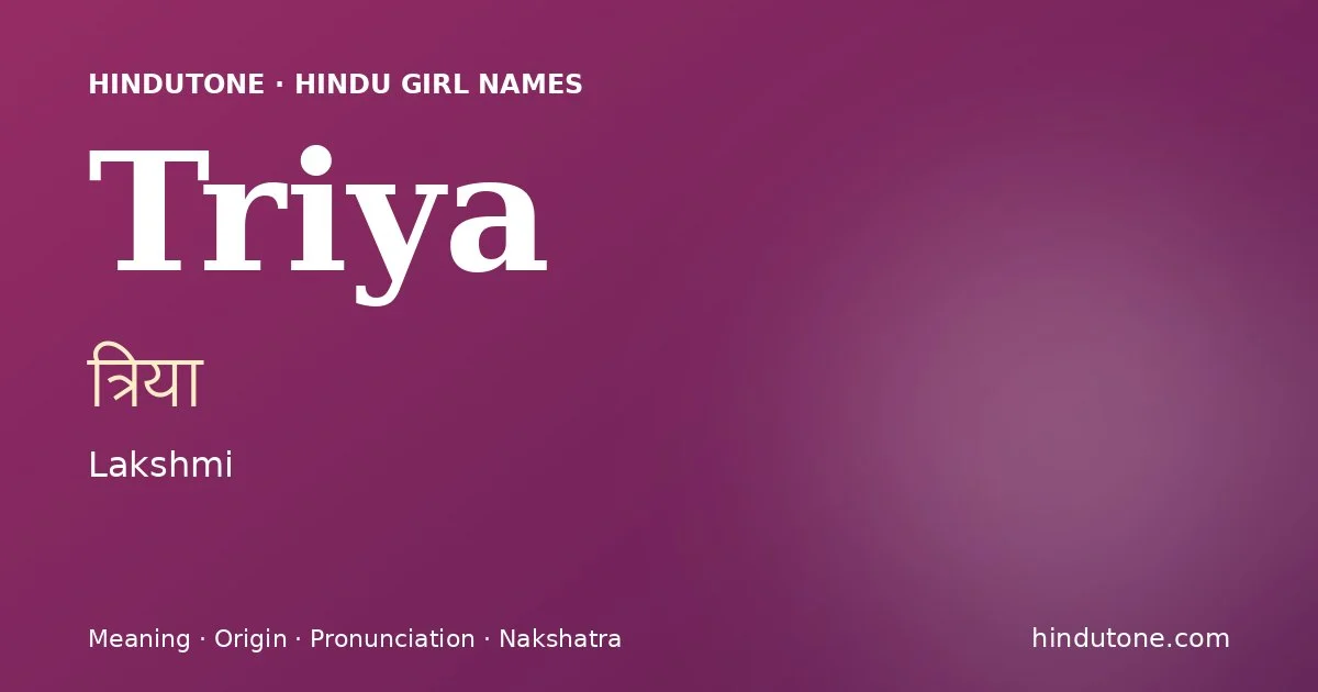 Triya — Hindu Girl Names with T
